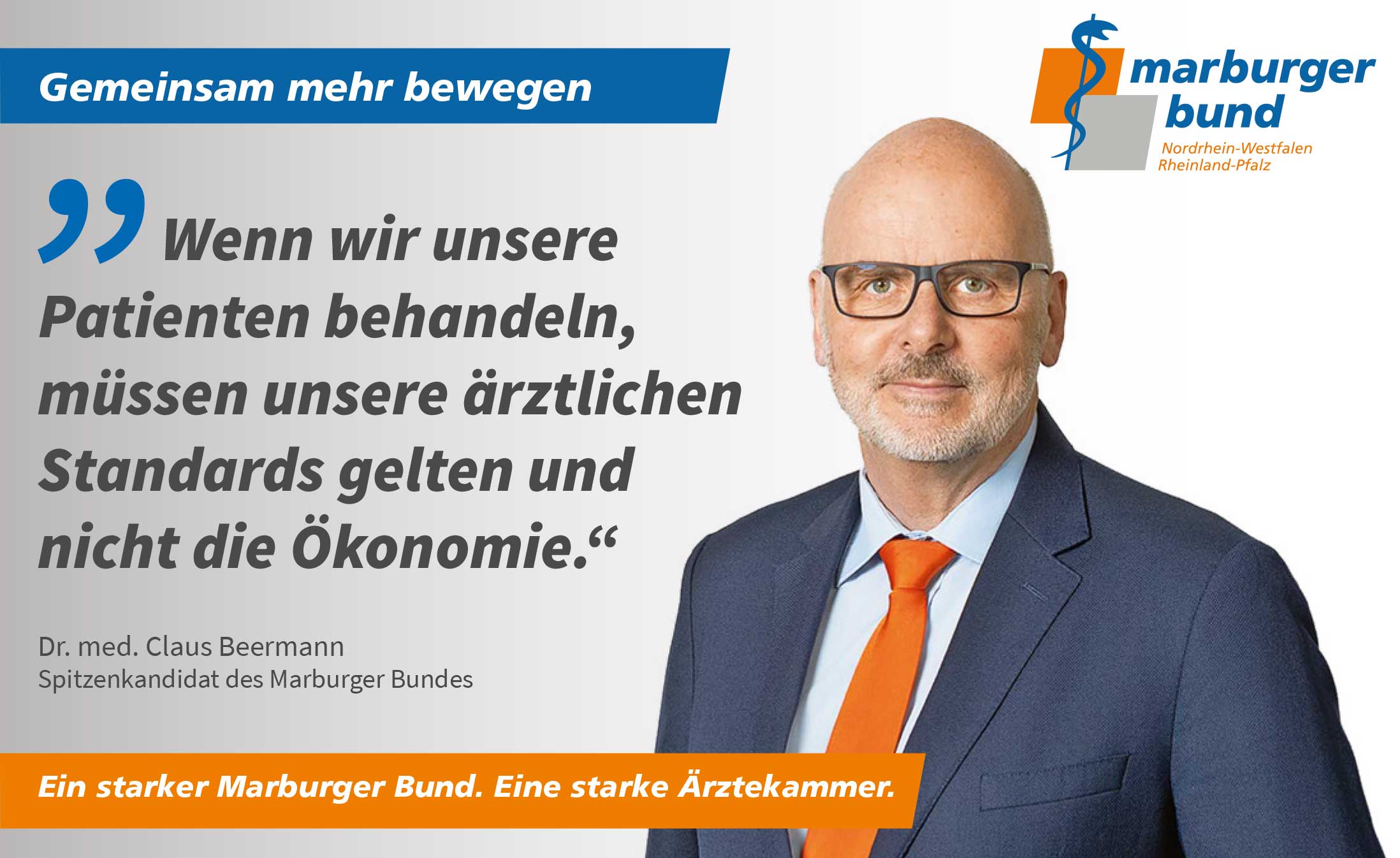 Dr. med. Claus Beermann: Geht es um die Behandlung unserer Patienten, darf es nicht um ökonomische Fragen gehen, sondern um unsere ethischen ärztlichen Standards.